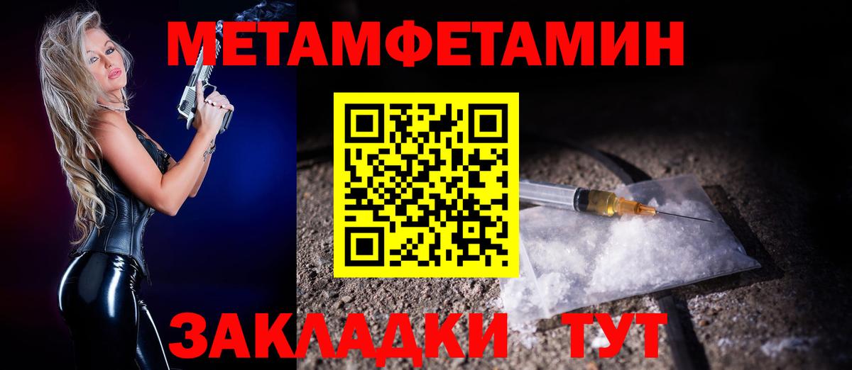 АМФ  Вход с VPN  Кингисепп  Амфетамин Розовый 