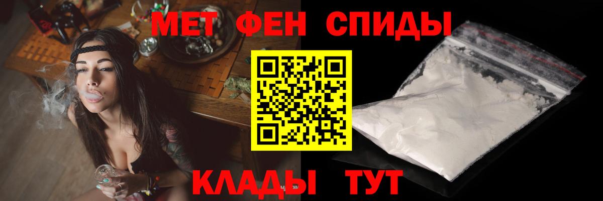АМФ VHQ Кингисепп