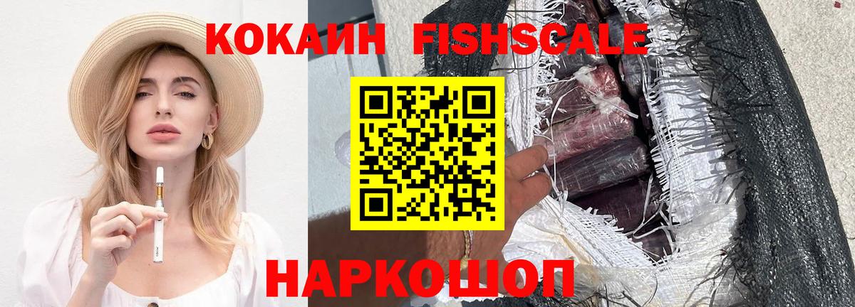 Cocaine Эквадор Кингисепп