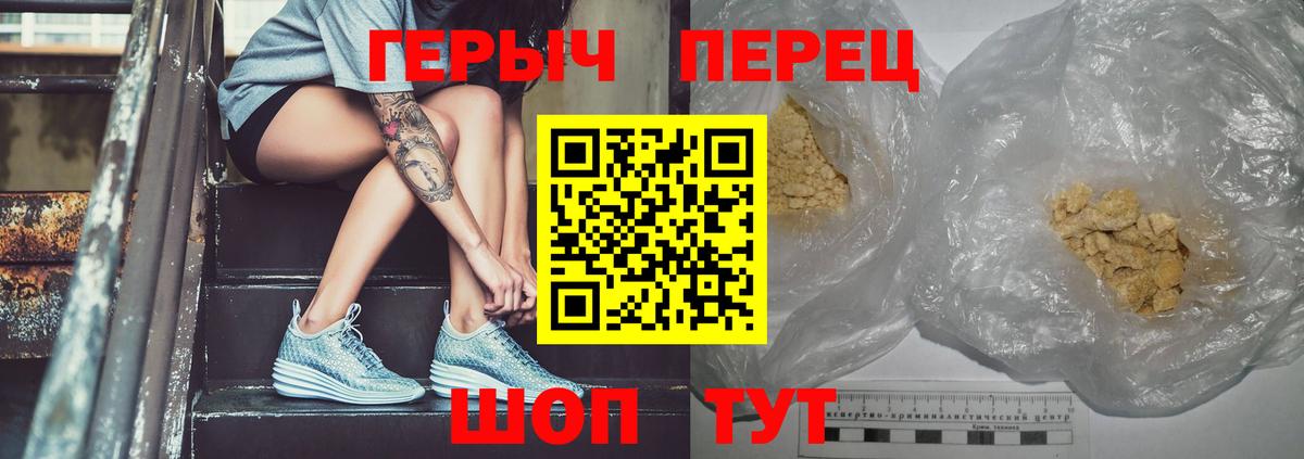 Кингисепп  Героин афганец  Вход с VPN 