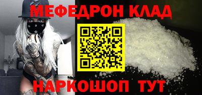 крисы Краснодар