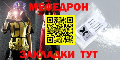 крисы Краснодар