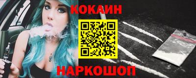 кокс Краснокаменск
