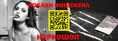 кокс Краснокаменск