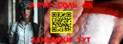 бутират Краснознаменск