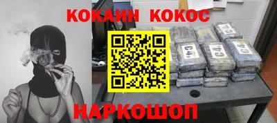 крисы Краснодар