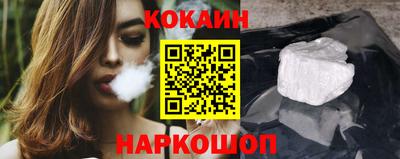 бутират Краснознаменск