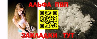 бутират Краснознаменск