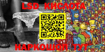 крисы Краснодар
