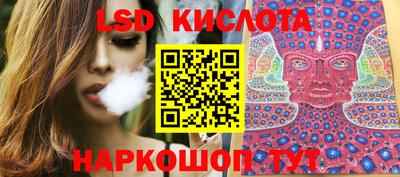 бутират Краснознаменск