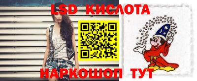 бутират Краснознаменск