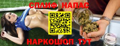 бутират Краснознаменск