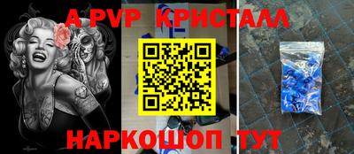 бутират Краснознаменск