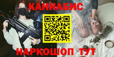 крисы Краснодар