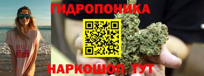 бутират Краснознаменск