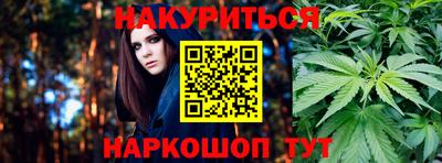 бутират Краснознаменск