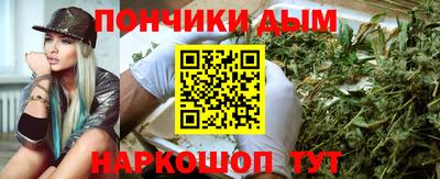 крисы Краснодар