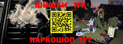 крисы Краснодар