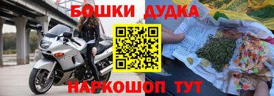 бутират Краснознаменск