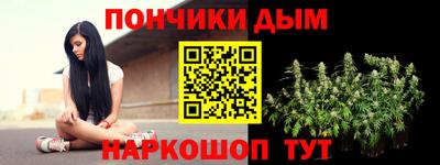 крисы Краснодар