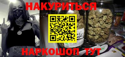 кокс Краснокаменск