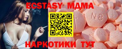 крисы Краснодар