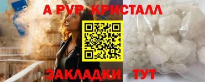 крисы Краснодар