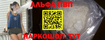 кокс Краснокаменск