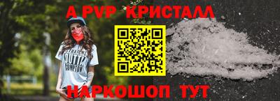 кокс Краснокаменск
