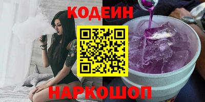 крисы Краснодар