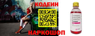 бутират Краснознаменск