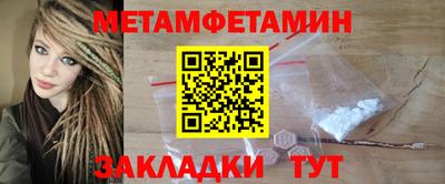 бутират Краснознаменск