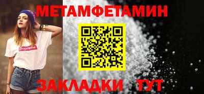 кокс Краснокаменск
