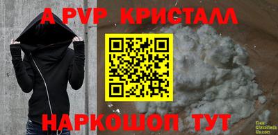 крисы Краснодар
