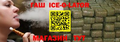 крисы Краснодар