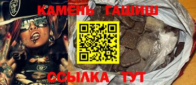 крисы Краснодар