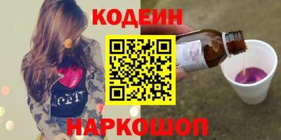 бутират Краснознаменск