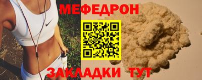 кокс Краснокаменск
