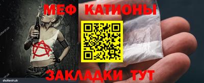 кокс Краснокаменск