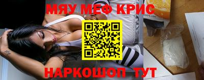 бутират Краснознаменск