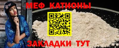 бутират Краснознаменск