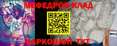 бутират Краснознаменск