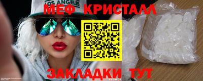 кокс Краснокаменск