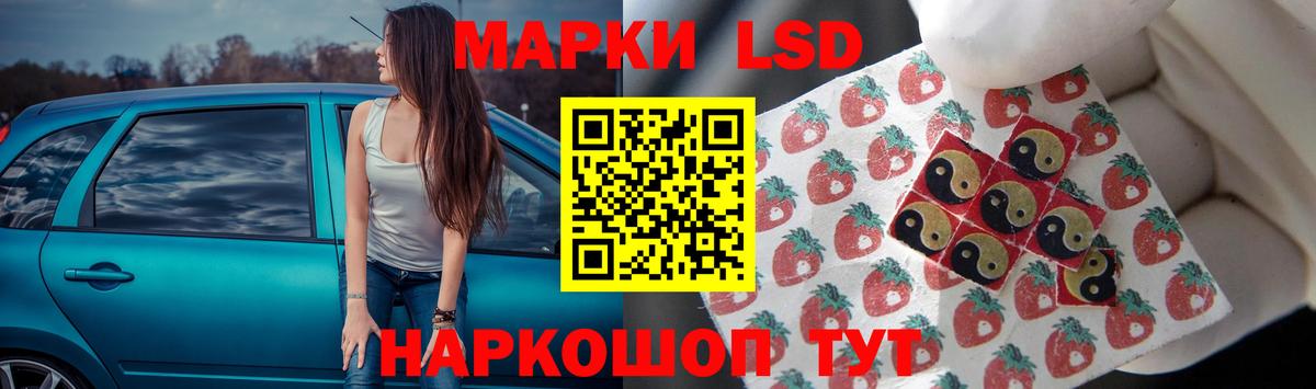 Кингисепп  LSD-25 экстази кислота  Лсд 25 экстази кислота  ЛСД экстази  OMG tor  Вход с VPN 