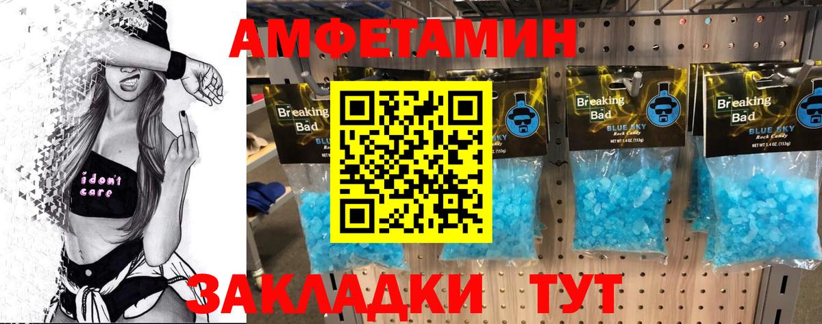 МЕТАМФЕТАМИН кристалл  МЕТАМФЕТАМИН кристалл  Вход с VPN  МЕТАМФЕТАМИН  Кингисепп 