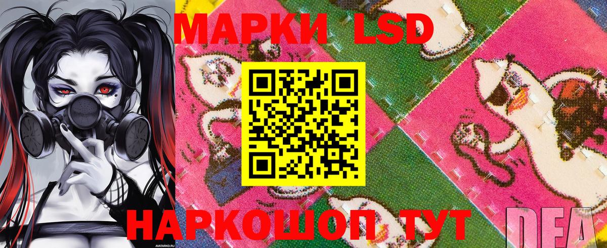 Кингисепп  Марки 25I-NBOMe 1,8мг  Марки NBOMe  Вход с VPN  Марки 25I-NBOMe 1,8мг 