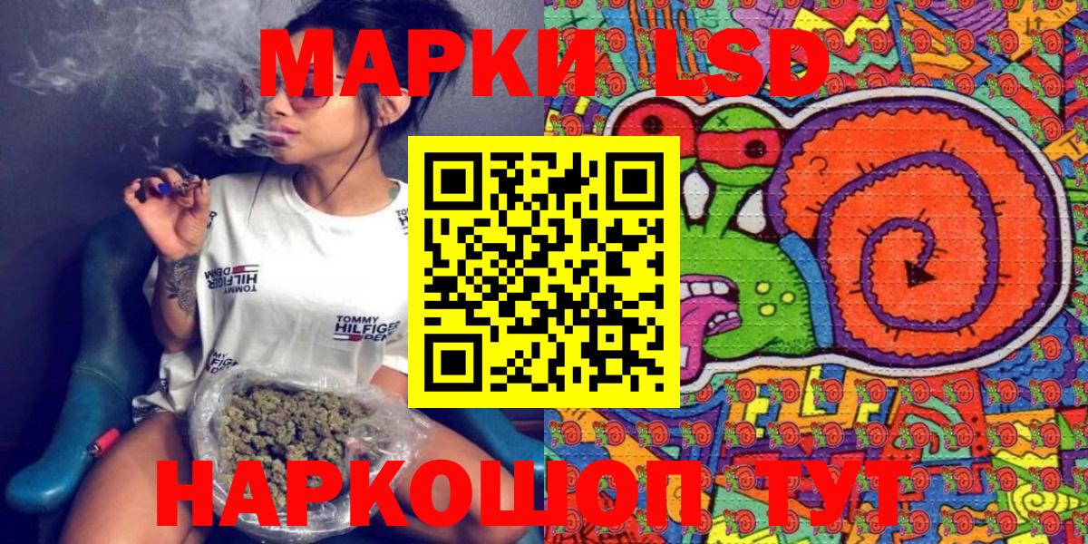 Марки N-bome 1500мкг Кингисепп