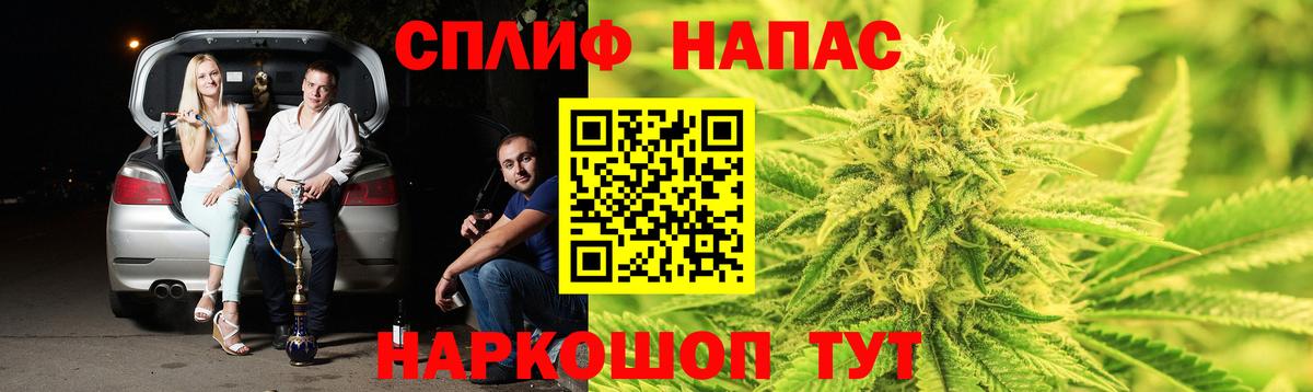 Кингисепп  Шишки марихуана индика  Бошки Шишки планчик  Вход с VPN 